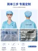 Bata de Laboratorio Antiestática a Prueba de Polvo Ropa de Trabajo Protectora Traje para Sala Limpia Fábrica de Electrónicos Taller de Alimentos Unisex Azul y Blanco
