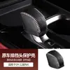 Adecuado para Lexus 22 NX260 juego de palanca de cambios de fibra de carbono Decoración del juego de cambios interior NX350H NX400H +