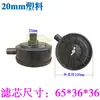 Filtro Silenciador para Compressor de Ar, Elemento Filtrante para Compressor de Ar Sem Óleo, Acessórios para Bomba de Ar, Filtro de Ar, Frete Grátis