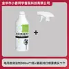 Limpiador de Ventilador Eléctrico, No Requiere Desmontaje, Potente Removedor de Manchas para el Hogar, Agente Limpiador y Desincrustante, Herramienta Mágica en Spray para Limpiar Ventiladores