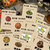 160 Pegatinas de Ilustraciones de Medicina Herbal China, Pegatinas Autoadhesivas para Aprender sobre las Funciones de los Materiales de la Medicina Tradicional China, Adecuadas para Cuadernos, Diarios y Decoraciones DIY para Teléfonos