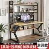 Mesa para Computador de Mesa Mesa Doméstica com Estante Combinação Integrada Mesa de Estudo para Escrever Estudante Pequeno Apartamento Painel Furado