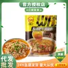 Condimento para Sopa Ácida de Res, Pescado en Sopa Ácida, Salsa Dorada para Sopa Ácida, Base de Condimento para Olla Caliente de Arroz con Fideos y Verduras Ácidas Refrescantes