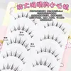Menglu W-12 tallo transparente toda la sección cola del ojo tira larga atmósfera de dibujos animados clara versión natural pestañas postizas femeninas