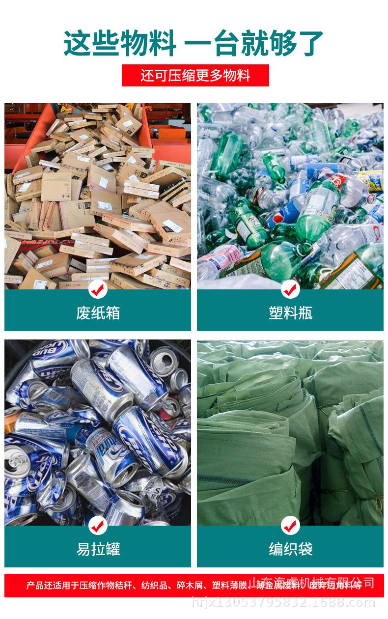 详情页21.10_05.jpg