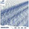 Copyright Registrado Amigable con la Piel Ligero Elástico Jacquard de Jin Ammonia Falda Camisa Base para Mujer Tela Protectora Solar