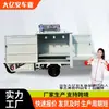 Carrito de puesto de joyería de tres ruedas eléctrico, Carrito de puesto de lencería hecha a mano, calcetines y artículos pequeños, Carrito pequeño de joyería eléctrico móvil
