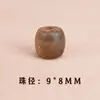 Venta directa del fabricante: Cuentas Sueltas de Madera de Agar Natural, Cuentas Decorativas, Cuentas Individuales, Cuentas de Oración Budistas, Cuentas para Pulseras, Cuentas de Barril para DIY, Cuentas para Hilo