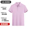 Nueva Camisa Polo Delgada de Moda con Cuello sin Costuras, Estilo Veraniego para Hombres y Mujeres, Mangas Cortas, Se Puede Estampar con Logo