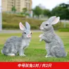 Enfeites de coelho artificiais para exterior para gramado, jardim, paisagismo, escultura, figuras de animais, jardim de vila, decorações de pátio