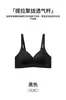 Sujetador fino de una sola pieza sin costuras para mujer para verano, push-up para busto pequeño, anti-caída, espalda bonita, sujetador deportivo push-up