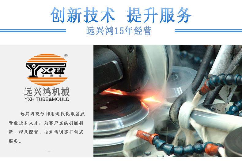 佛山自动化不锈钢制管成型设备厂家 精密制管机 生产效率高 热卖