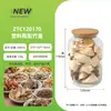 Garrafa plástica PET-1600ml de grau alimentício com tampa de bambu natural, pote pequeno de casca de tangerina verde, pote de bexiga de peixe, frasco para medicina herbal chinesa