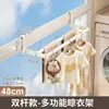 Estante para Secar Ropa en Marco de Ventana para Balcón de Casa, Gadget Antirrobo para Secar en Ventana, Estante Colgador de Ropa para Dormitorio, Estante con Ganchos Barrera para Secar Ropa en Ventana