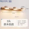 Farol de Espelho LED Lavatório de Banheiro Retro Japonês Simples Mesa de Maquiagem Lavatório Rotativo Lâmpada de Parede para Fotos