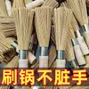 Escova de bambu para panelas, escova doméstica de cozinha, artefato para lavar panelas, escova de bambu para vassoura, bucha, escova comercial para lavar panelas