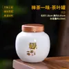 Recipiente de Cerâmica de Jade para Chá Pote Selado Bule Doméstico Mini Pequeno de Viagem Portátil Caixa de Armazenamento de Chá Pote de Armazenamento