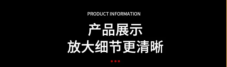 详情页_11