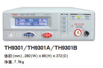 TIM截图20190107213616