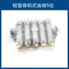 Bomba de Óleo Lubrificante para Máquina-Ferramenta Totalmente Automática Bomba de Lubrificação Elétrica Lubrificador para Torno CNC Bomba Lubrificante de Pistão Solenoide 220V