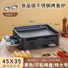 Sartén Comercial para Pescado a la Parrilla Estufa de Carbón Estufa para Pescado a la Parrilla con Carbón de Alcohol Acero Inoxidable Placa Grande para Mariscos Estufa Rectangular Doméstica Espesada