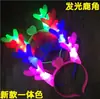 Suministros navideños diadema de asta sombrero de Navidad árbol de Navidad gafas KT regalos de Nochebuena decoraciones navideñas