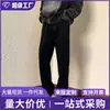 Jeans Transfronterizos Estilo Japonés Modernos Holgados de Pierna Recta Moda Juvenil para Hombre Harajuku Otoño Nuevos Jeans de Pierna Recta para Hombre