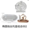 Papoula DIY bandeja oval listrada para velas molde de gota suporte de vela de gesso de Natal mesa de exibição molde de silicone