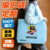 Bolsas de Mano Laminadas Tejidas, Bolsas Ecológicas Hechas a Medida Llamativas para Souvenirs, Compras, Exposiciones, Publicidad y Bolsas Promocionales de Piel de Serpiente