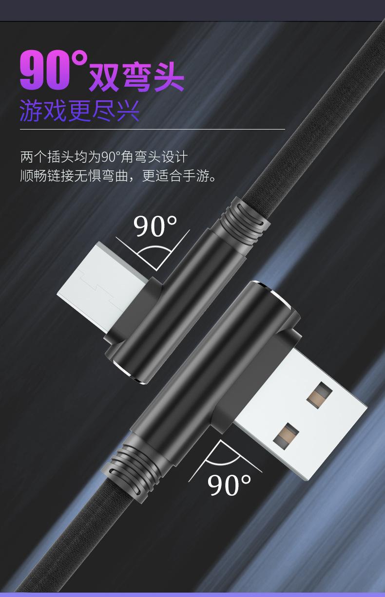 双弯头-安卓_06.jpg