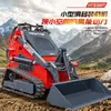 Mini cargadora compacta, una cargadora compacta versátil para exportación a Europa y Estados Unidos