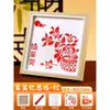 Kit de Material DIY de Tecelagem de Bambu com Tema Patriótico para o Dia Nacional Artesanato de Patrimônio Cultural Imaterial Oficina de Atividade para Pais e Filhos