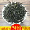 Producto Seco de Hoja de Sésamo Nanyang 5g, Verduras Deshidratadas Caseras, Especialidad de Henan, Fideos Premium Frescos de Verdura Negra