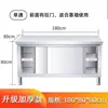 Banco de trabajo de puerta corrediza de acero inoxidable 304 de alta calidad Mesa de operación Tabla de cortar Tabla de cortar Gabinete de doble capa Cafetería de hotel
