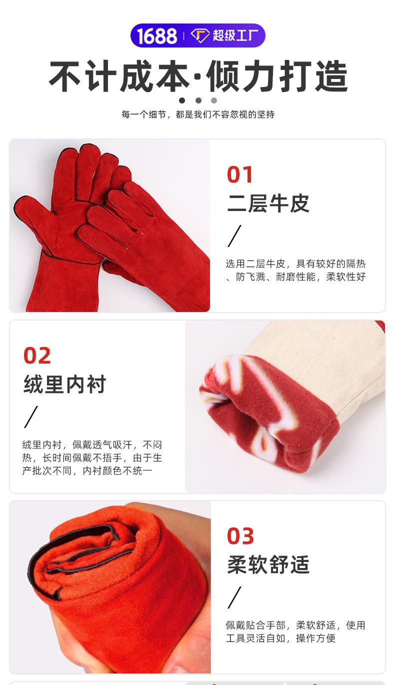 二层绒里电焊手套定制详情_06.jpg