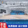 Planta Industrial Kaifute de Shandong Armadura Ondulada Forma de Onda Armadura de Planta de Almacén Armadura de Techo de Edificio