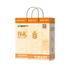 Selección de Exquisita Caja de Regalo de Granos de Gongxiao Yu: Maíz Molido, Arroz Integral, Avena, Arroz Rojo, Granos Integrales para Regalar y Entrega Navideña