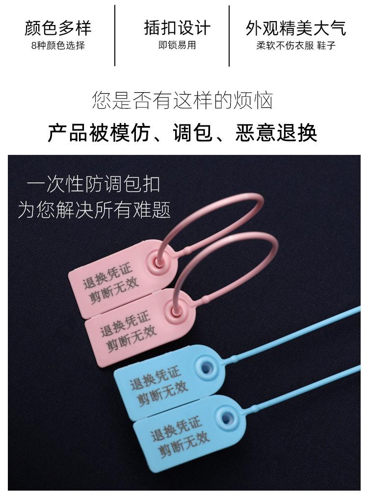 防伪扣详情页_02.jpg