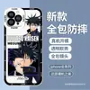Case para Celular iPhone 17 Pro Anime Popular Japonês e Coreano Gojo Satoru Modelo Masculino iPhone 15 Jujutsu Kaisen Case Transparente