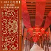 Cortina Transparente Decoración Tela Impermeable Fondo de Boda Techo Estilo Antiguo Rojo Techo de Boda Transmisión en Vivo Cortina Estilo Chino Gasa Flotante