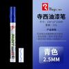 Bolígrafo japonés de pintura dorada sexy, bolígrafo blanco de alto brillo pintado a mano, bolígrafo de pintura dorada plateada, bolígrafo de firma dorado, bolígrafo de firma