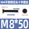 Tornillo de cabeza avellanada cruzada de acero inoxidable 304 negro, perno de cabeza plana, tornillo de alambre para máquina, tornillo pequeño M2.5M3M4M5M6M8