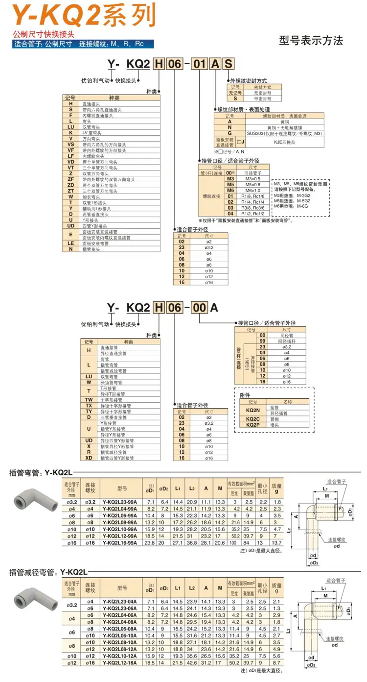 详情_02.jpg