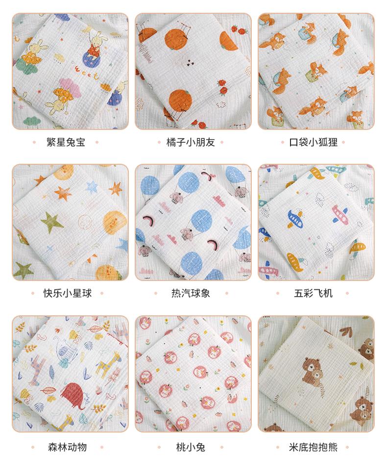 纯棉双层棉绉纱
