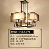 Nuevo Lámpara de Techo China Lámpara de Sala de Estar Simple Moderna Hogar Dormitorio Iluminación de Celebridad de Internet Sala de Té Zen Lámparas de Restaurante Atmosféricas