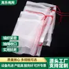 Bolsa de malla de nailon con doble cordón para frutas, bolsa de malla anti-pájaros, bolsa especial a prueba de insectos para frutas y verduras, bolsa de protección para uvas translúcida y transpirable