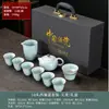Conjunto de Chá da Fornalha Ru para Uso Doméstico e no Escritório, Prático para Preparar e Beber Chá, Bule de Chá, Xícaras de Chá e Gaiwan de Novo Estilo