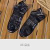 Nuevos Calcetines de Algodón para Primavera y Verano Calcetines Bajos para Hombre Calcetines de Algodón Estilo Herramienta Antigua Calcetines de Verano Absorbentes de Sudor Calcetines de Tubo Corto Tie-dye para Mujer
