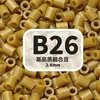 2,6mm beads de fusão MARD pacote de refil de beads artesanal DIY, brinquedo de beads direto do fabricante