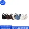 Bolsa Baguete de Couro Rpet Transfronteiriça Estilo Japonês Bolsa Transversal de Couro Macio Rpet Bolsa de Braço de Pu Fashionável Fábrica de Personalização